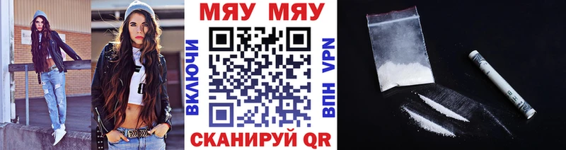 Где можно купить наркотики Черноголовка A PVP  ГАШИШ  Кокаин 