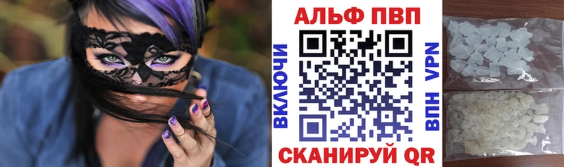 МЕГА сайт  Черноголовка  A-PVP Crystall 