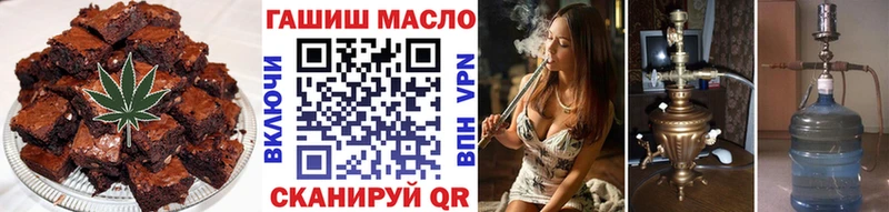 Печенье с ТГК марихуана  хочу наркоту  mega ссылка  Черноголовка 