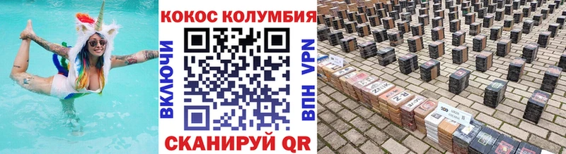MEGA ссылка  Черноголовка  COCAIN 98%  купить закладку 