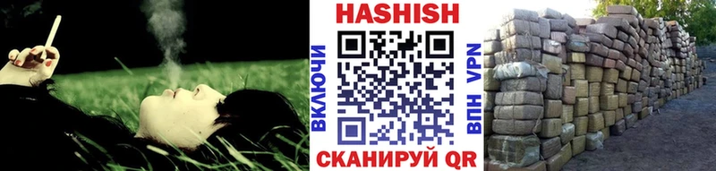наркота Черноголовка ГАШ hashish