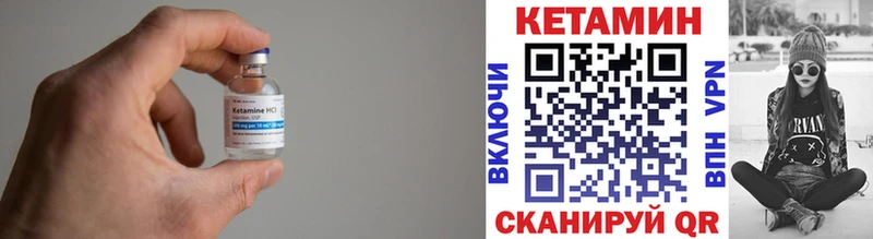 купить  сайты  Черноголовка  КЕТАМИН ketamine 