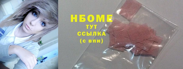 метамфетамин Абаза