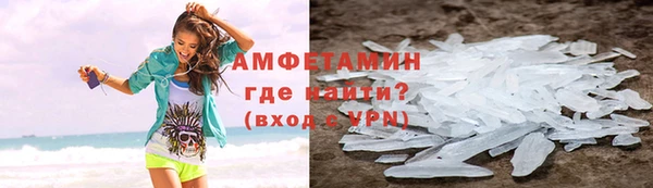 прущие грибы Алексеевка
