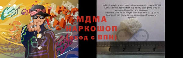трава Алзамай