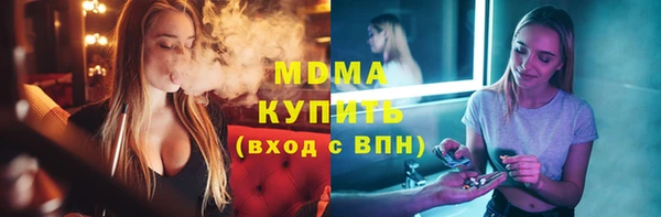 трава Алзамай