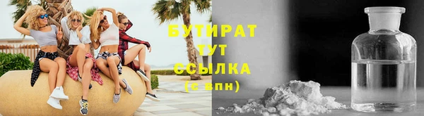 а пвп мука Алексин