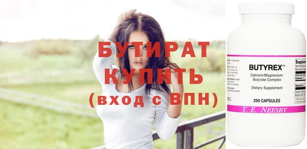 а пвп мука Алексин