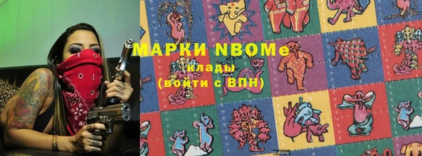 прущие грибы Алексеевка