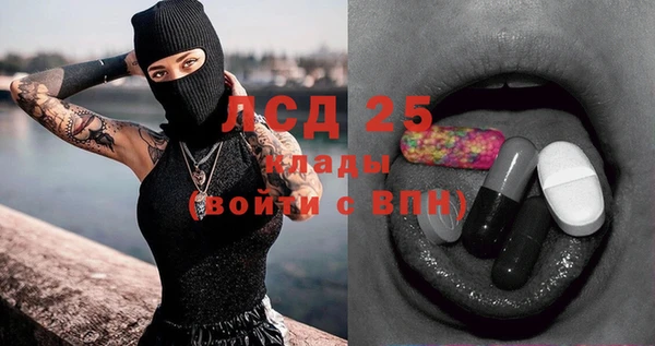 а пвп мука Алексин