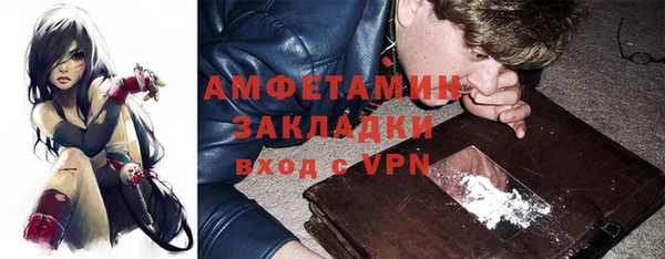 бутик Абдулино