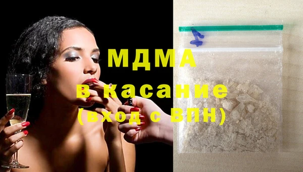 метамфетамин Абаза