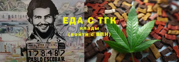 прущие грибы Алексеевка