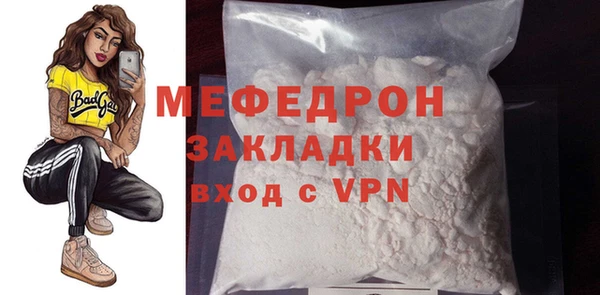 бутик Абдулино