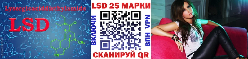 ЛСД экстази кислота купить цена Черноголовка