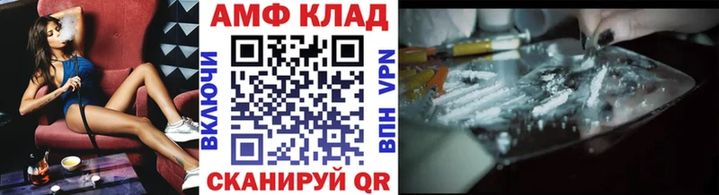 МЕТАМФЕТАМИН кристалл  Черноголовка 